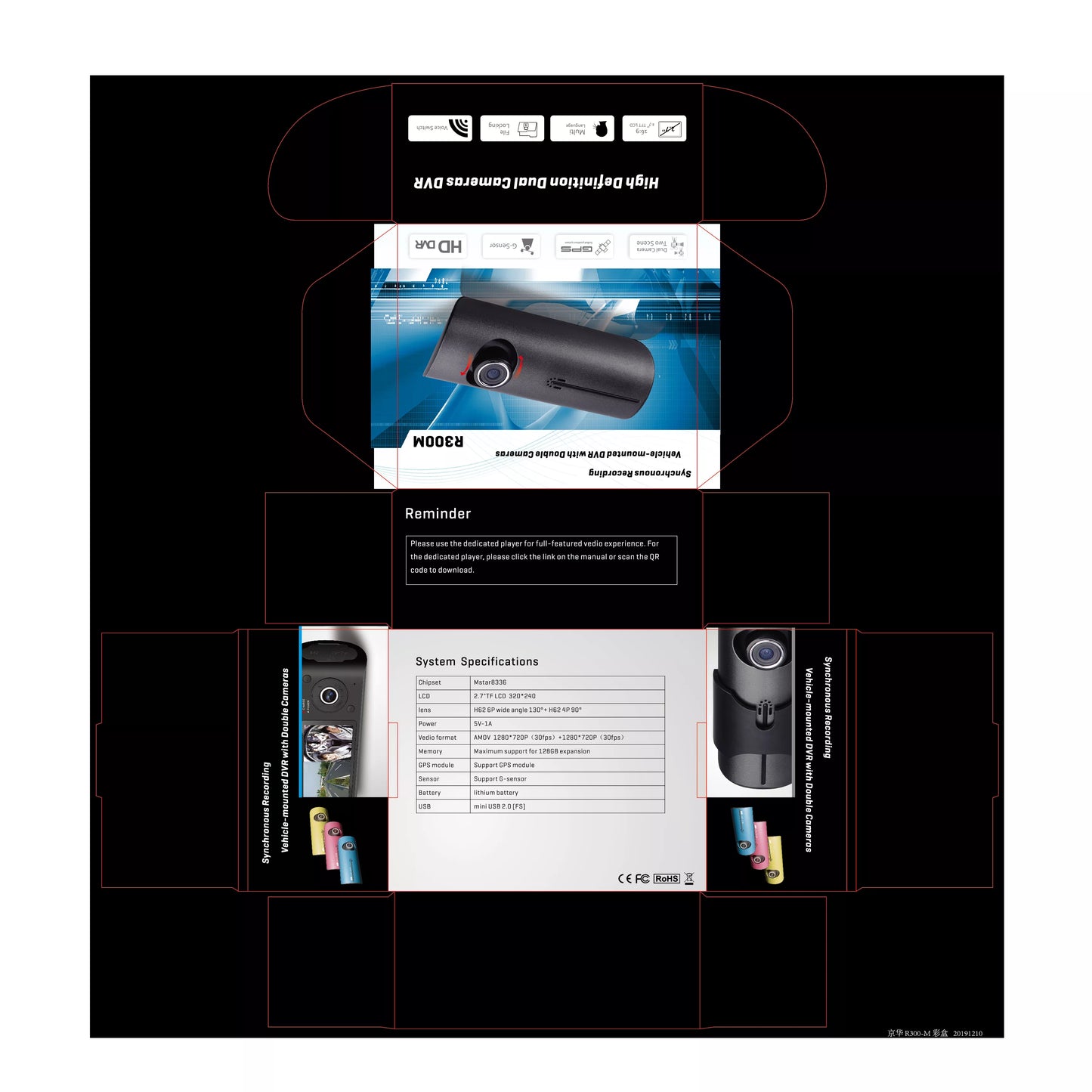 Cámara para vehiculo Full HD, sensor G, caja negra, videocámara.